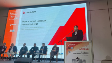 На главной сцене форума "Лом черных и цветных металлов" состоялась Сессия для коммерсантов «Вызовы рынка лома черных металлов, нержавеющей стали и альтернативного сырья. Экспорт, импорт, внутренний рынок»