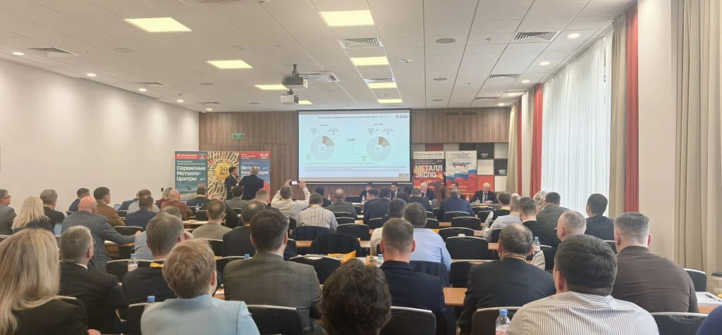 12-я Международная конференция"Нержавеющая сталь и российский рынок" проходит в Москве 23-24 апреля