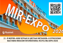 Ассоциация НСРО «РУСЛОМ.КОМ» и Рейтинговое агентство «Русмет» приглашают принять участие в выставке рециклинга «MOSCOW INTERNATIONAL RECYCLING EXPO», которая состоится 19-21 апреля 2026 года в ПСБ Патриот Cosmos Hotel (парк Патриот Минобороны России).