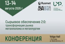 Доклад по проблемам разрешенного использования земельных участков для ломозаготовки с анализом судебной практики и законодательства представит спикер контрольной комиссии Ассоциации НСРО РУСЛОМ.КОM на конференции в Волгограде 13 августа