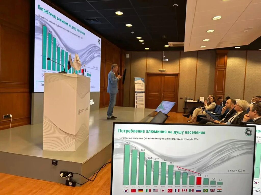 В Самаре 17–19 июня проходит отраслевая конференция «Жигулевский лом. Рециклинг цветных металлов»