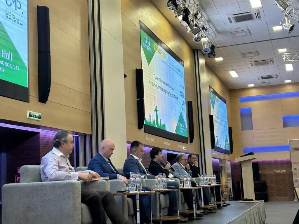 Стартовала Пленарная сессия конференции "Сырьевое обеспечение 2.0 :трансформация рынка металлолома и металлургии".