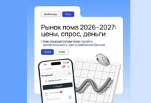Вебинар "Рынок лома 2026-2027: цены, спрос, деньги. Как ломозаготовителю пройти волатильность цен и давление банков"