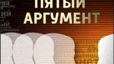 От воровства цветмета излечат работа и достойная зарплата? 18.08.2015 Вести ФМ, "Пятый аргумент"