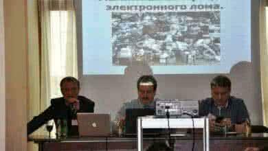 ЭЛЕКТРОННЫЙ ЛОМ