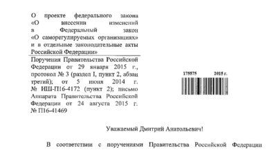 Государственные реформы приближают рынок лома к саморегулированию