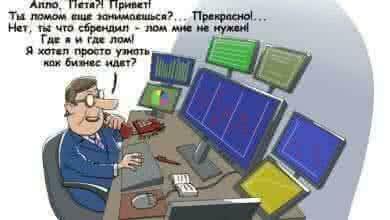 Убегающий горизонт кризиса