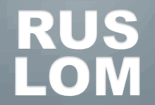 РУСЛОМ.КОМ
