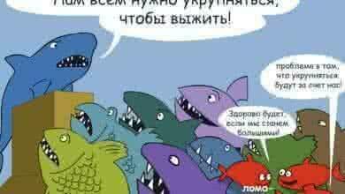 Налево пойдешь — коня потеряешь, направо пойдешь — голову