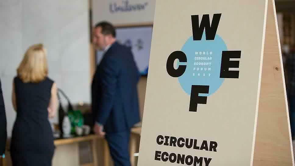 В Хельсинки прошел первый Мировой форум по многооборотной продукции