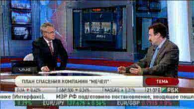 Государство должно оказать поддержку компании Мечел, РБК