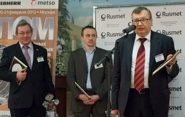 Конкурс RUSLOM 2013