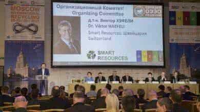 Президиум НП НСРО «РУСЛОМ.КОМ»