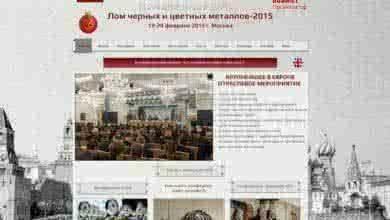 Ломовое событие года пройдет 19-20 февраля 2015