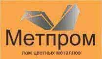 Метпром