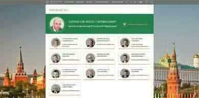 Коллективное обращение переработчиков лома и вторсырья по отмене НДФЛ и ликвидации двойного налогообложения в отрасли.