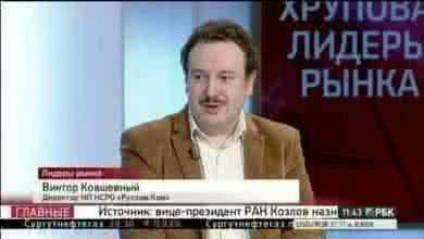 Северсталь vs Evraz, РБК