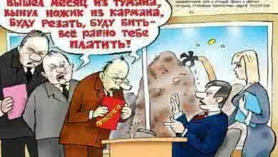 Налоги - протягивай ноги!