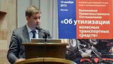 Конференция 14 ноября 2012 Москва