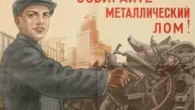 Совещание и круглый стол. День ломопереработчика. 19.04.16