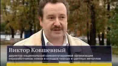 Суд арестовал всех обвиняемых в краже памятника Леонову, Москва 24, "Вечер"